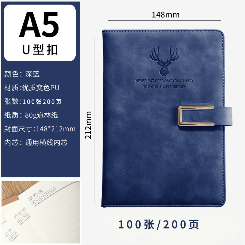 A5 cuaderno personalizado logotipo de oficina de negocios regalos de cuero suave grueso de alto valor facial hebilla cuaderno caja de regalo