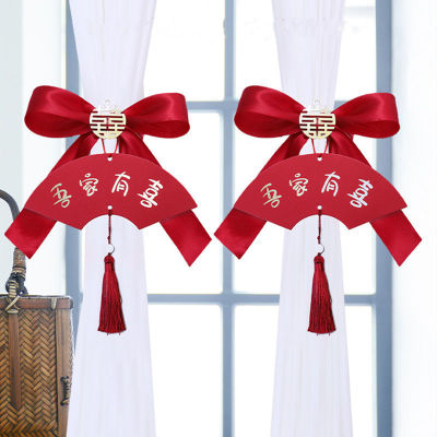 wholesale marry bow Bandage Marriage room decorate bedroom a living room curtain wedding Bangsheng Pendant Jacquard arrangement