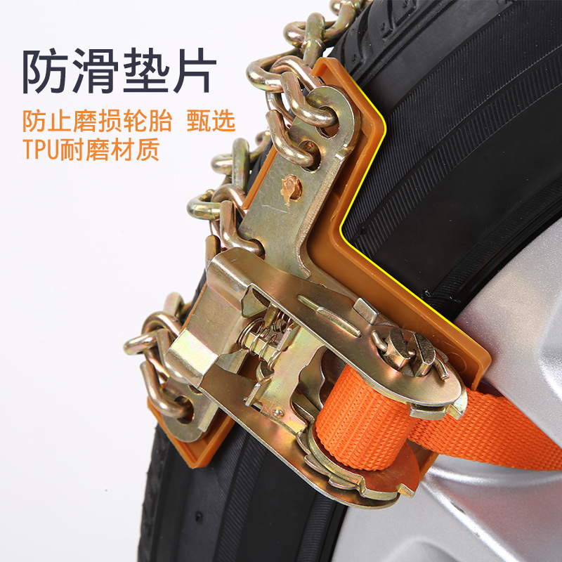 Tire Anti-Skid Chains, Thickened Iron Chains, Multiple Anti-Skid Features, No Damage to Tires, Universal Upgraded Car Tire Anti-Skid Chains
