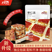 红枣夹核桃仁218g枣仁派新疆特产糕点独立包装坚果零食点心枣