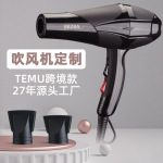 定制跨境小家电俄罗斯欧规高速吹风机家用 负离子发廊便携电吹风
