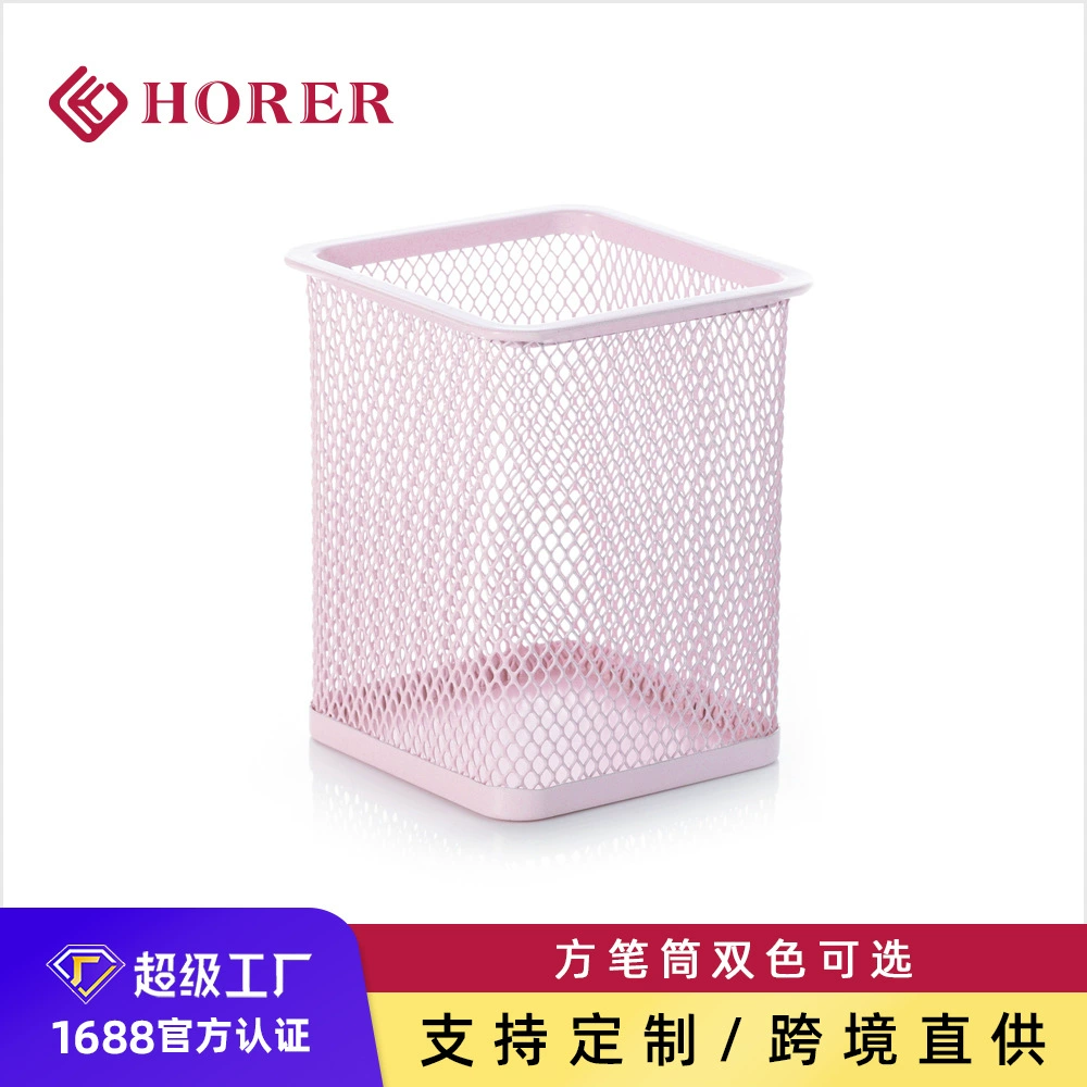 Креативный металлический розовый держатель для ручки Квадратный кованый сетка офисные канцелярские принадлежности настольный стол ручка ведро канцелярские держатель