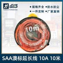 SAA�J�C�Ę˰Ĵ��������I���^��܇10/15A�B�Ӿ����L56P�Դ��IP66