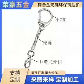 饰品配件;挂饰挂件;手机挂绳