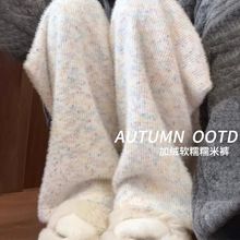 【品牌源头】彩虹糯米裤子女秋冬季加绒加厚高腰垂感休闲小个子宽