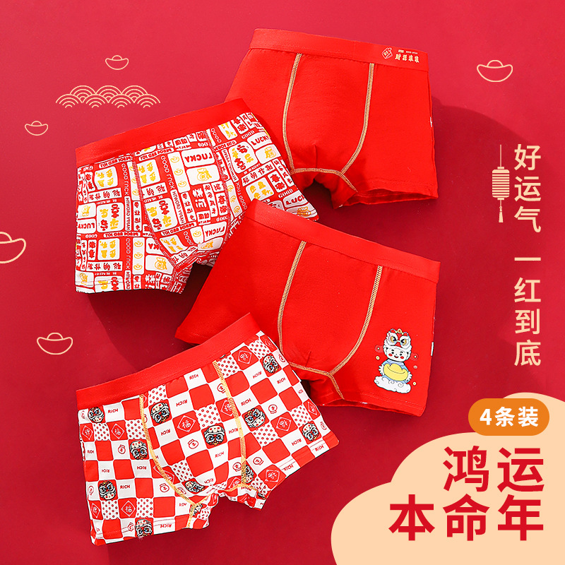 Selección estricta de calzoncillos infantiles, niños, algodón puro, pantalones rojos, pantalones cortos de ángulo transpirables, niños, estudiantes, niños