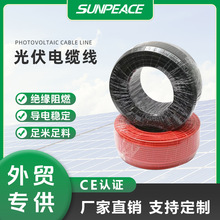 ����̫�����|���������4ƽ��ֱ����6ƽ�����ڼt��tuv�J�C���|