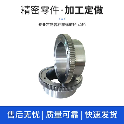 Manufacturer Supplies Cylindrical Gears, Industrial Spur Gears, Non-Standard Precision Transmission Equipment Parts, High-Precision Transmission (Diferensial dişli dəstləri)
