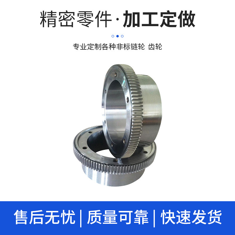 Manufacturer Supplies Cylindrical Gears, Industrial Spur Gears, Non-Standard Precision Transmission Equipment Parts, High-Precision Transmission Manufacturer Supplies Cylindrical Gears, Industrial Spur Gears, Non-Standard Precision Transmission Equipment Parts, High-Precision Transmission