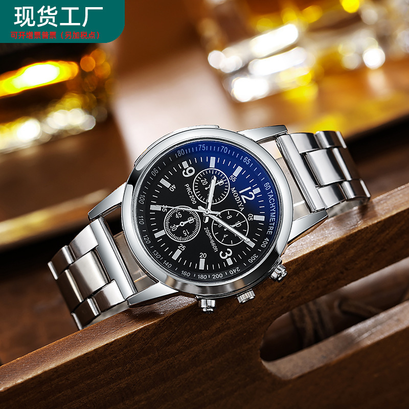 新款时尚男士石英表 蓝光礼品钢带手表 男士 送礼手表男批发