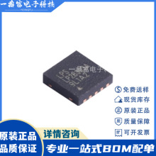 ԭװ LP28303AQVF ��װTDFN-10 2.5A����ӵ�س����оƬIC �ֻ�