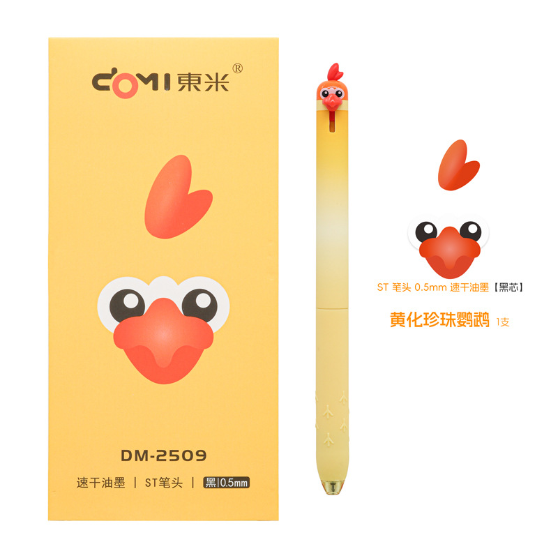 황변 진주 [낱개] 12개 구매 시 한 상자 발송