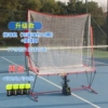 Upgraded ball thrower + net + rechargeable battery (no extra track)