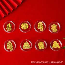 黄金手机贴足金金箔片送人小礼品文创伴手礼招财礼品母亲节礼物