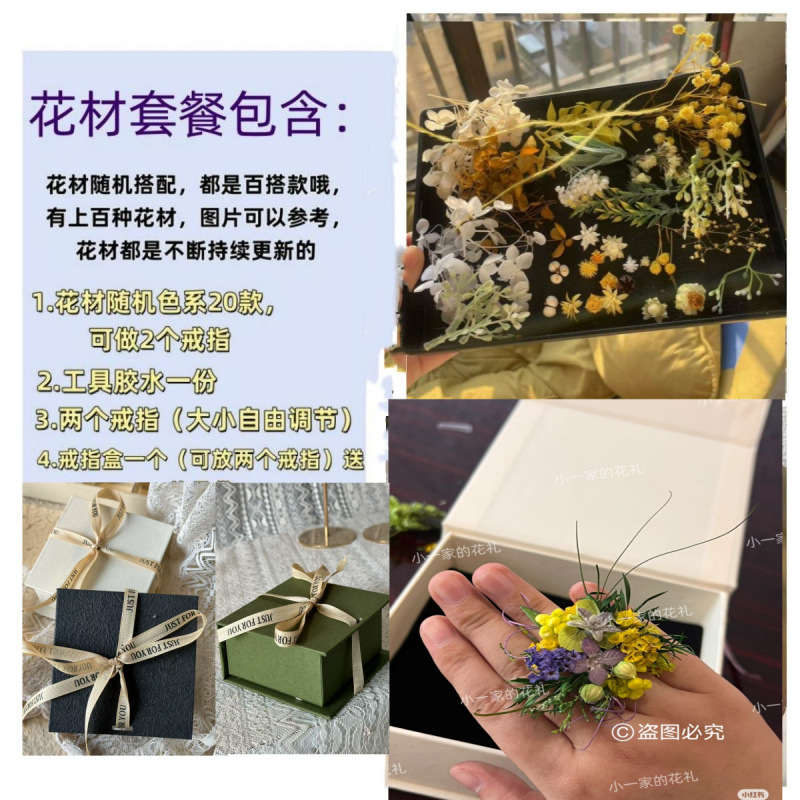 고급 샴페인 [노란색 주황색] 재료 패키지(튜토리얼 포함) - 한 쌍으로 만들 수 있음 // 일반 반지 + 선물 상자(도구 키트)