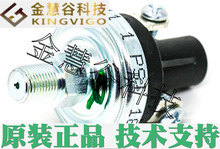 78155-00001250-01 ����Τ��/Honeywell��Ȩ ѹ������������֧��