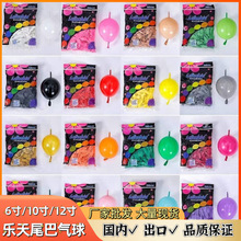����β�͚���6��10��12�����l�Ý������Ɍ��Y������b��β��