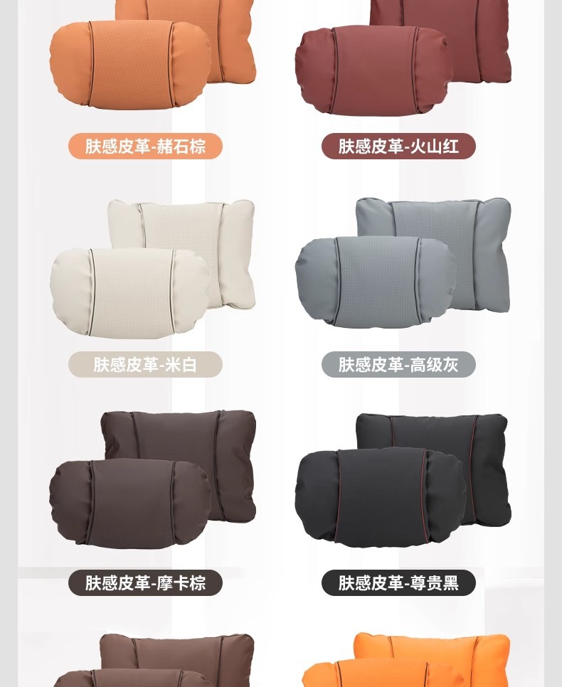 Cross-Border Exclusive Supply of Popular Car Headrests, Car Pillows, Neck Pillows, Cushions, Car Seat Pillows, Lumbar Support Cushions