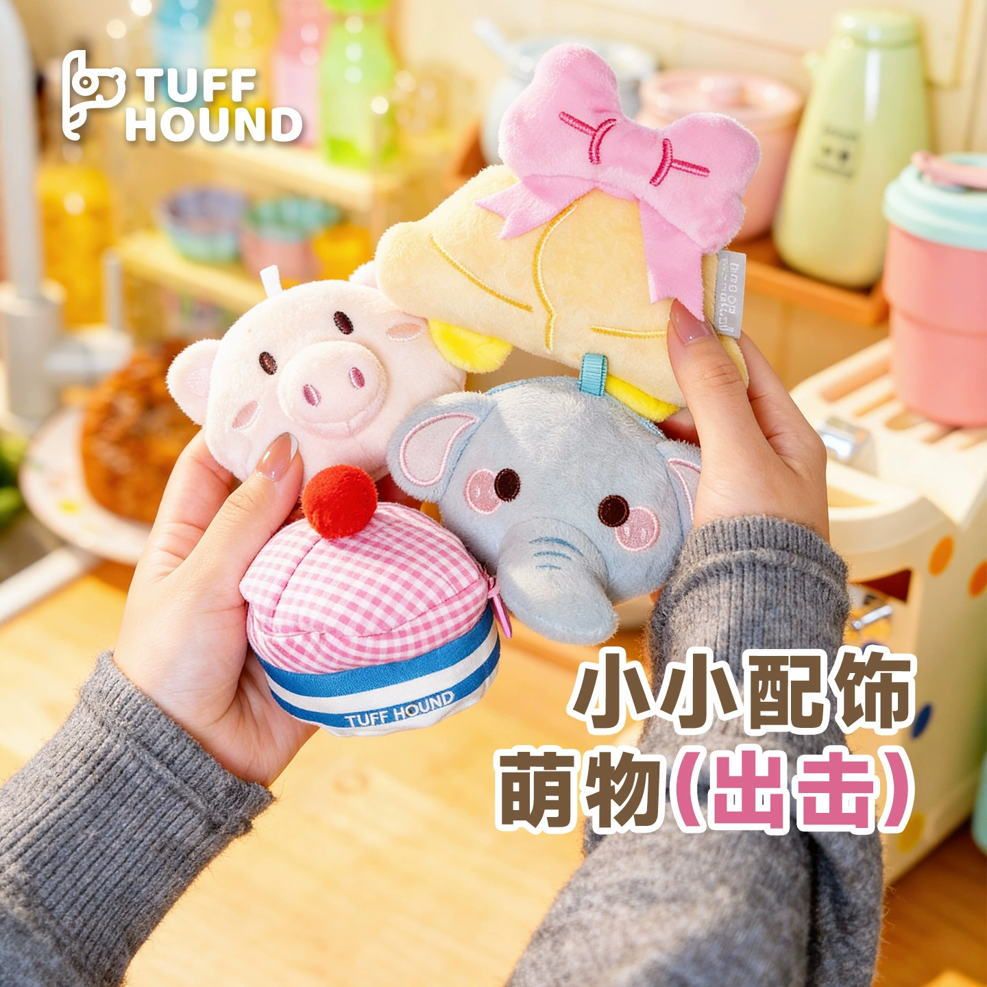 TUFFHOUND It Wish Товары для домашних животных Оптовая продажа Трансграничные аксессуары для груди и спины Собака Кошка Кролик Карман Сумка