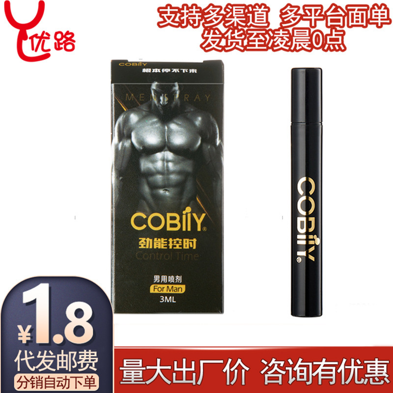 Proportional Energy Men's External Spray, Fun Adult Health Care Products, Men's Products, Gold Gun Non-Falling Wipes Proportional Energy Men's External Spray, Fun Adult Health Care Products, Men's Products, Gold Gun Non-Falling Wipes