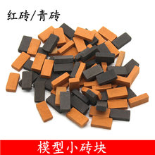 1��16ģ�ʹu�K����С�u�^��ͯ�ֹ�diy΢�s�¹Ž��B�w���������Ƭ
