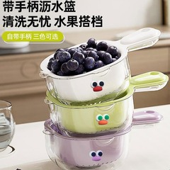 アヒルのくちばしドーパミンかわいいハンドル排水バスケット水フィルター二層ツーインワン厚みのある野菜洗いバスケット果物洗濯用家庭用