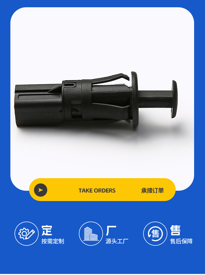 Cross-Border Applicable Parts for Renault Door Contactor Switch, Door Light Switch 7700429418, Brake Control Switch