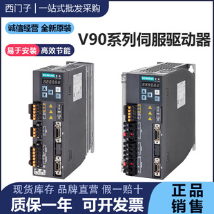 ���T��ԭ�bV90�ŷ�����6SL3210-5FB10/11/12-1/2/4/8/0/5/UA/UF