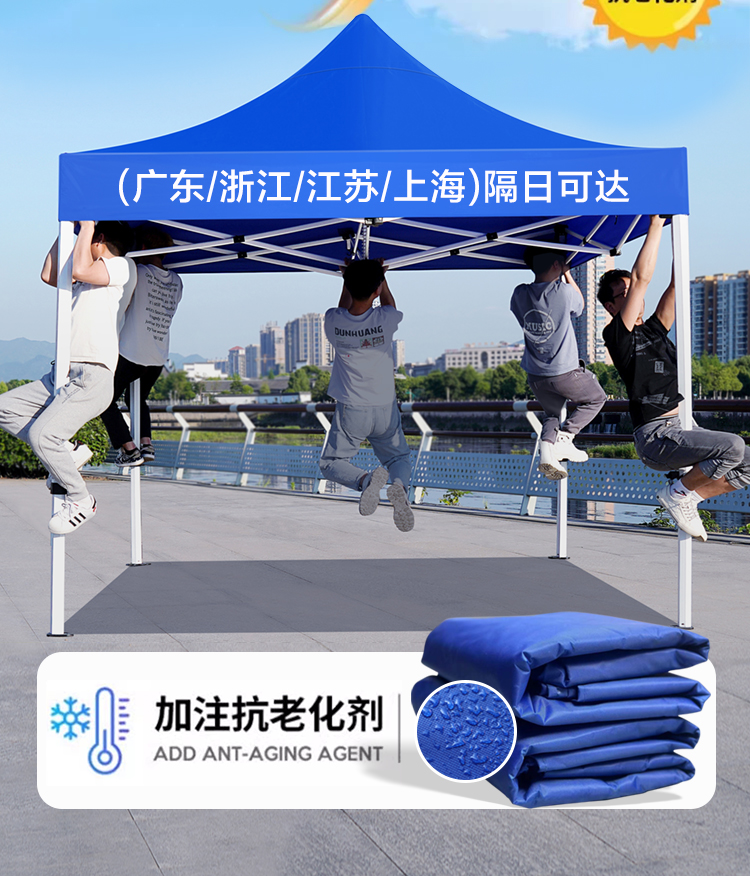 Four-Leg Tent Thickened Four-Corner Canopy Large Umbrella Outdoor Awning Stall Folding Telescopic Shed Rainproof Awning