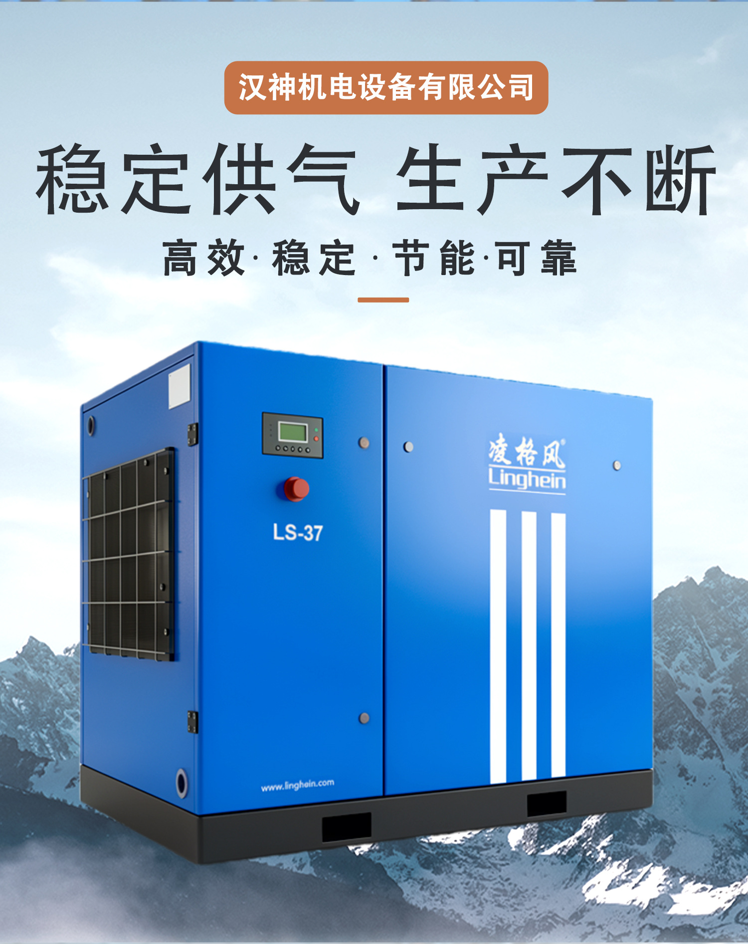 Lingge Feng LS15 15KW 380v Industrial Screw Air Compressor in stock