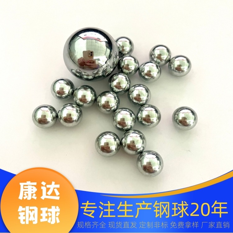 厂家生产非标G10轴承钢球9.6/9.7/9.8/9.9mm精密轴承钢珠