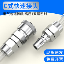 ��ܿ��ٽ��^Cʽ����ӽ��^�Չ��C��������ȫPP/SP20��ĸ��Q