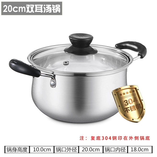 20 double-ear soup pot with double bottom and thickening