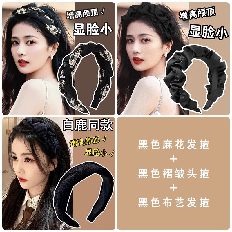 Diadema Maillard para mujeres 2024 nuevo Otoño e Invierno alto cráneo superior ancho lado presión pelo clip tocado diadema de alta calidad pelo paquete