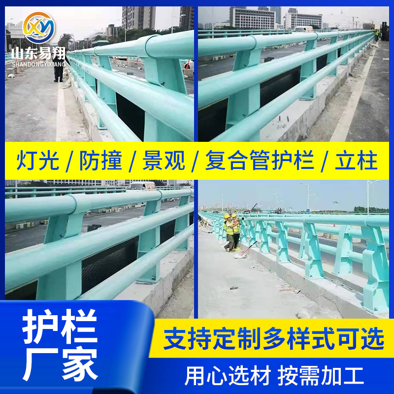 马路两侧防撞护栏杆 交通隔离防撞栏 三横梁四横梁道路防护栏