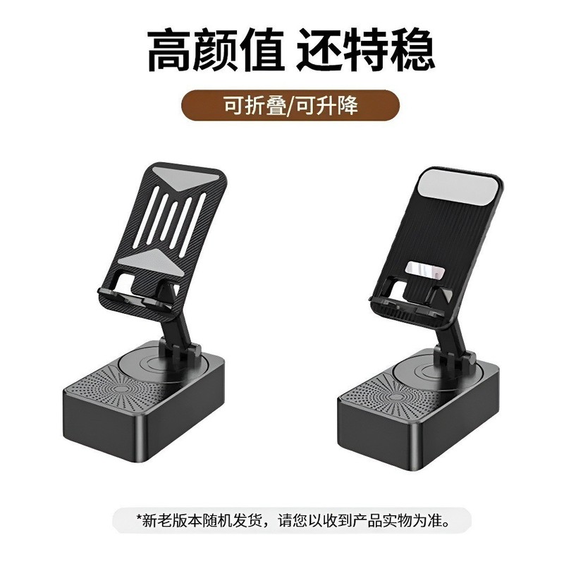 手机支架神器蓝牙音响充电宝多功能桌面通用折叠便携音响一体旋转|undefined