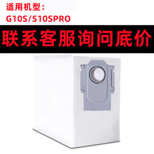 �m��ʯ�^�ߵؙC�������G10S/T8PLUS/G10S PRO���m���������҉m��