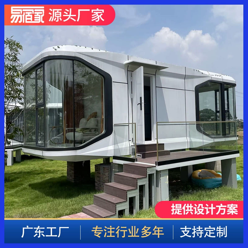 Мобильная космическая капсула B & B Apple Cюта готовый офисный производитель специально предназначен для наружной домашней комнаты отеля Jiahao