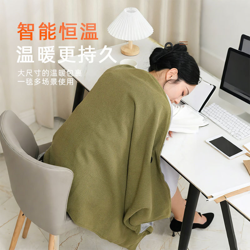 跨境爆款石墨烯发热披肩三挡温控可调节加热办公室家用午休暖身毯|undefined