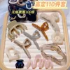 Demi-season fashionable set, 110 pieces
