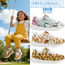 童运动鞋;童帆布鞋;童凉鞋