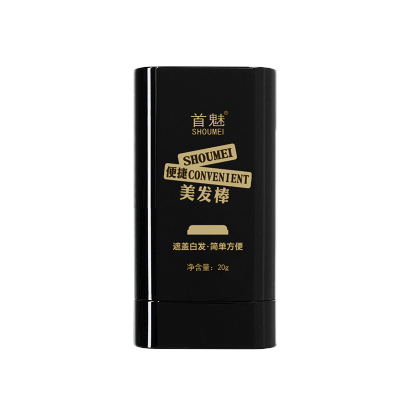 大容量一次性美发棒染发笔染发棒临时遮盖白发代发批发遮白神器|undefined