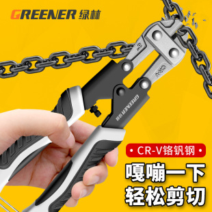 Green forest steel bar cutting pliers shear wire shear special pliers for cutting iron wire scissors large force shear lock pliers wire breaking pliers