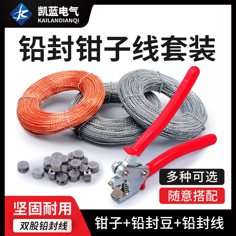 Свинцовое уплотнение плоскогубцы Противоугонные свинцовое уплотнение фасоли Свинцовое уплотнение Провод Двойной провод Электрический счетчик воды Свинцовое уплотнение Одноразовые свинцовые уплотнения плоскогубцы костюм