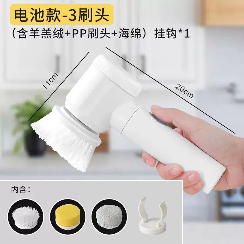 クロスボーダー家庭用多機能キッチン浴室トイレ死角ボウルブラシ靴ブラシ手持ち無線電動清潔ブラシ|undefined