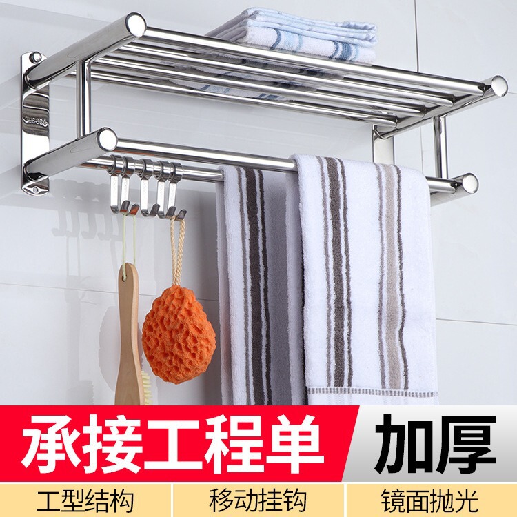 現代のシンプルな厚い304ステンレス製のタオル掛けの浴室の物置棚のトイレの金属のペンダント|undefined