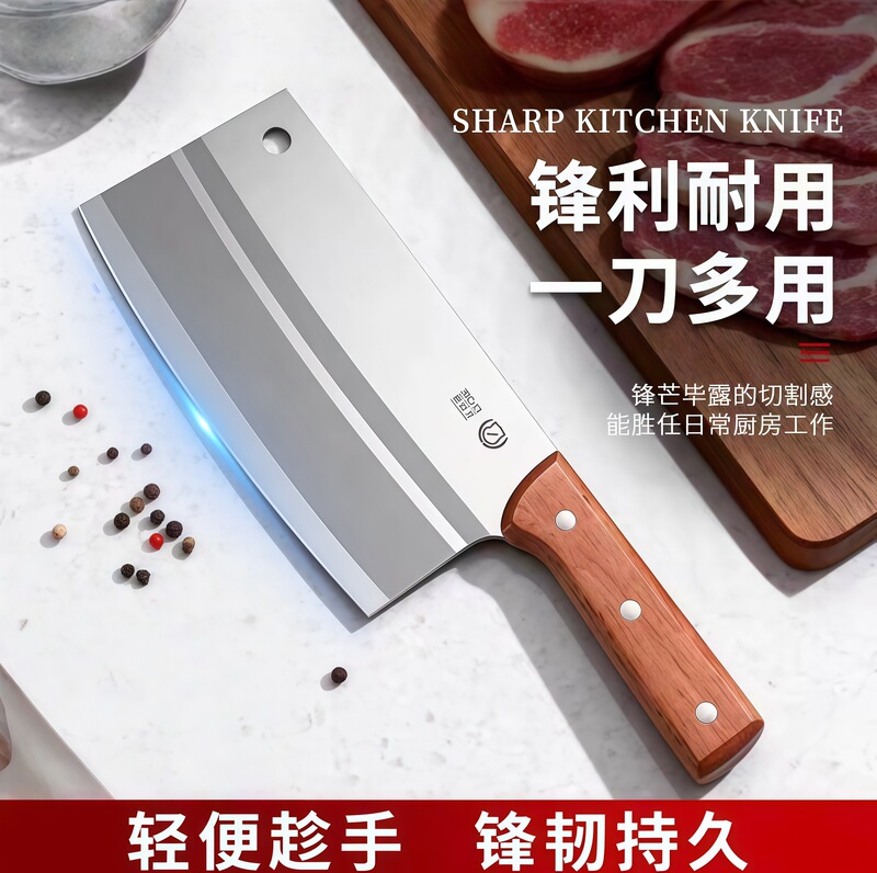 Guangdong Yangjiang Kitchen Knife for Home Use, Slicing Knife, Bone-Cutting Knife, Chef's Special Chopping Knife, Stainless Steel Kitchen Meat Cutting Tool
