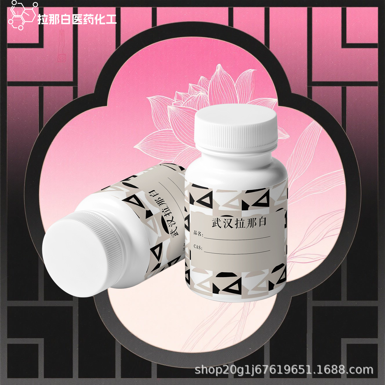 拉那白 桃金娘油 植物单方精油 桃金娘精油 量大价优