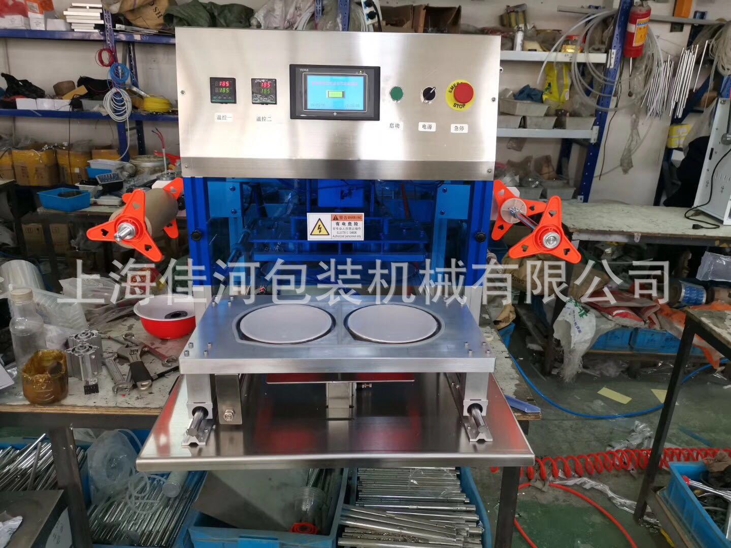 厂家订做不同尺寸半自动全自动封口机    餐盒方盒圆碗自动封口机