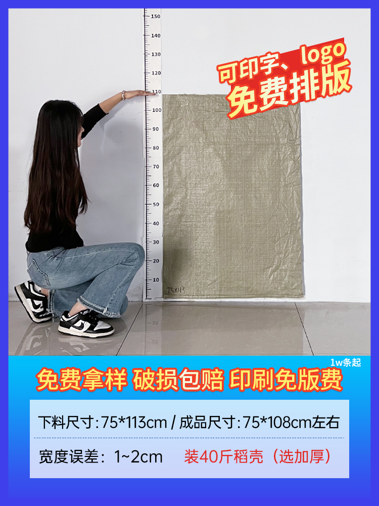 75*113/50 스트립⭐-그레이 스탠다드